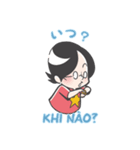 ムラケンのベトナム語LINEスタンプ（個別スタンプ：34）