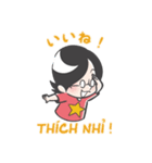 ムラケンのベトナム語LINEスタンプ（個別スタンプ：35）