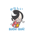 ムラケンのベトナム語LINEスタンプ（個別スタンプ：36）