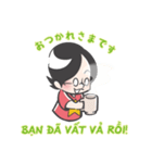 ムラケンのベトナム語LINEスタンプ（個別スタンプ：39）