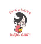 ムラケンのベトナム語LINEスタンプ（個別スタンプ：40）