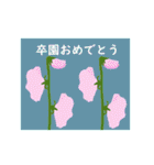 ポストカード風お祝いスタンプ（個別スタンプ：2）