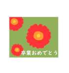 ポストカード風お祝いスタンプ（個別スタンプ：3）
