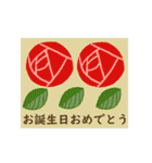 ポストカード風お祝いスタンプ（個別スタンプ：4）