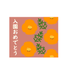 ポストカード風お祝いスタンプ（個別スタンプ：5）