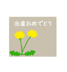 ポストカード風お祝いスタンプ（個別スタンプ：8）