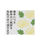 ポストカード風お祝いスタンプ（個別スタンプ：11）