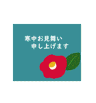 ポストカード風お祝いスタンプ（個別スタンプ：12）