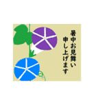 ポストカード風お祝いスタンプ（個別スタンプ：13）
