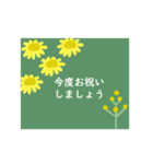 ポストカード風お祝いスタンプ（個別スタンプ：14）
