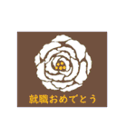 ポストカード風お祝いスタンプ（個別スタンプ：17）
