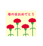 ポストカード風お祝いスタンプ（個別スタンプ：19）
