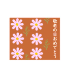 ポストカード風お祝いスタンプ（個別スタンプ：23）
