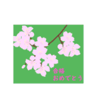 ポストカード風お祝いスタンプ（個別スタンプ：24）