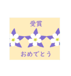 ポストカード風お祝いスタンプ（個別スタンプ：25）