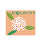 ポストカード風お祝いスタンプ（個別スタンプ：26）