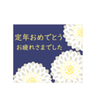 ポストカード風お祝いスタンプ（個別スタンプ：27）