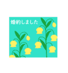 ポストカード風お祝いスタンプ（個別スタンプ：28）
