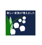 ポストカード風お祝いスタンプ（個別スタンプ：30）