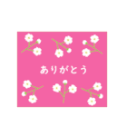 ポストカード風お祝いスタンプ（個別スタンプ：32）