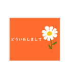 ポストカード風お祝いスタンプ（個別スタンプ：33）
