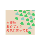 ポストカード風お祝いスタンプ（個別スタンプ：36）
