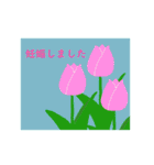 ポストカード風お祝いスタンプ（個別スタンプ：38）