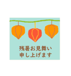 ポストカード風お祝いスタンプ（個別スタンプ：39）