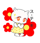 キラキラ瞳キャメリーの日常言葉☆（個別スタンプ：2）