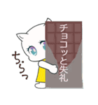 キラキラ瞳キャメリーの日常言葉☆（個別スタンプ：8）