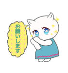 キラキラ瞳キャメリーの日常言葉☆（個別スタンプ：10）