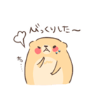 ふてぶてリチャードソンジリス（個別スタンプ：1）