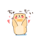 ふてぶてリチャードソンジリス（個別スタンプ：2）