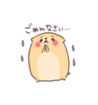 ふてぶてリチャードソンジリス（個別スタンプ：7）