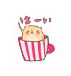 ふてぶてリチャードソンジリス（個別スタンプ：8）