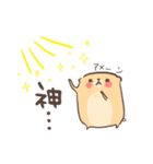 ふてぶてリチャードソンジリス（個別スタンプ：11）