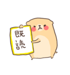 ふてぶてリチャードソンジリス（個別スタンプ：12）