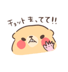 ふてぶてリチャードソンジリス（個別スタンプ：15）
