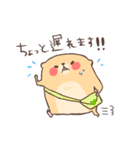ふてぶてリチャードソンジリス（個別スタンプ：20）