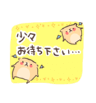 ふてぶてリチャードソンジリス（個別スタンプ：21）