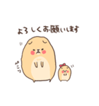 ふてぶてリチャードソンジリス（個別スタンプ：23）
