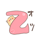 ふてぶてリチャードソンジリス（個別スタンプ：24）