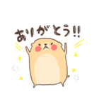 ふてぶてリチャードソンジリス（個別スタンプ：32）