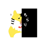 トラさん2（個別スタンプ：5）