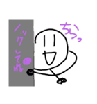 いつでも！ニコちゃん（個別スタンプ：8）