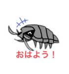 ほんわか可愛い生き物（個別スタンプ：1）