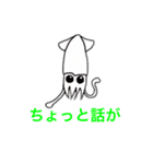 ほんわか可愛い生き物（個別スタンプ：6）