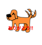 ほんわか可愛い生き物（個別スタンプ：8）