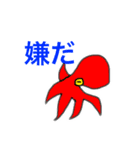 ほんわか可愛い生き物（個別スタンプ：9）