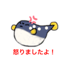 ほんわか可愛い生き物（個別スタンプ：12）